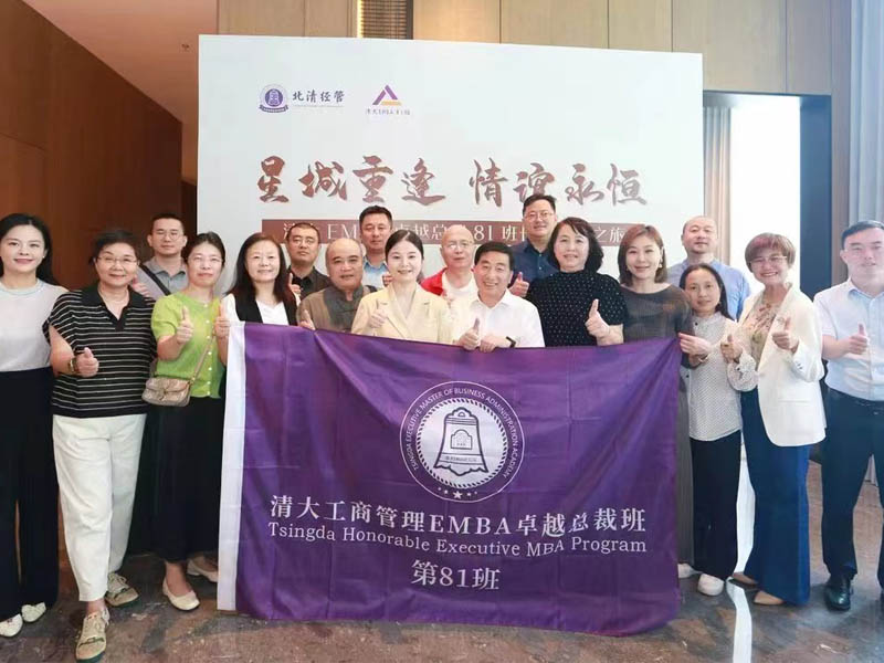 2024��9�����EMBA׿Խ���ð����L��Ƭ